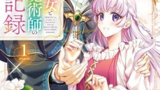 Thumbnail of post image 091