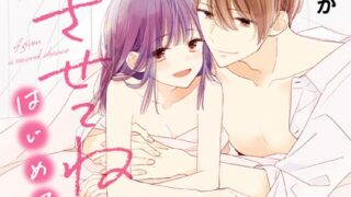 Thumbnail of post image 150