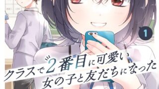 Thumbnail of post image 001