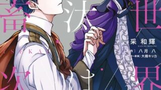Thumbnail of post image 154