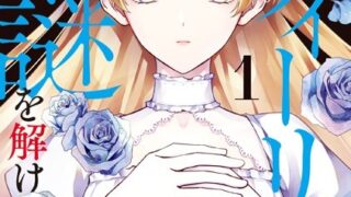 Thumbnail of post image 143