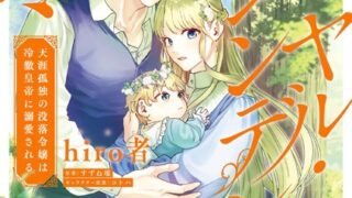 Thumbnail of post image 004