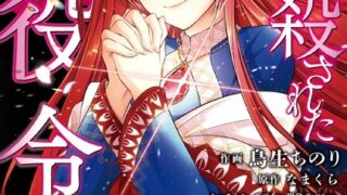 Thumbnail of post image 131