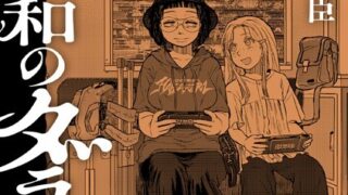 Thumbnail of post image 104