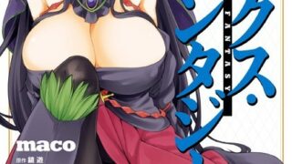 Thumbnail of post image 105