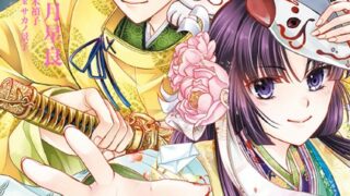 Thumbnail of post image 048