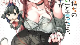 Thumbnail of post image 060