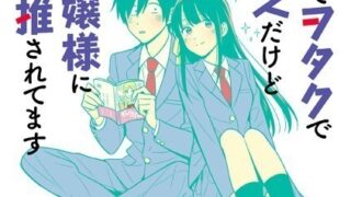 Thumbnail of post image 030