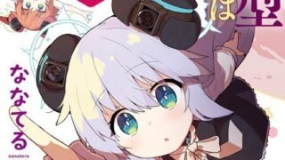 Thumbnail of post image 070