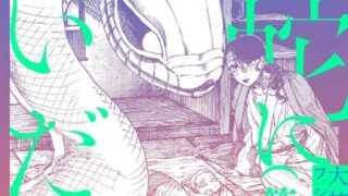 Thumbnail of post image 179