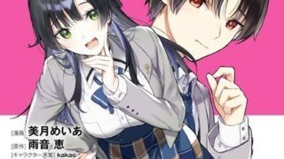 Thumbnail of post image 125