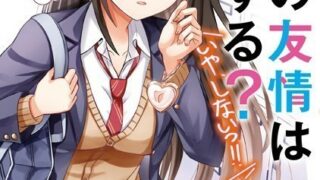 Thumbnail of post image 143