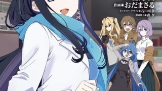 Thumbnail of post image 006