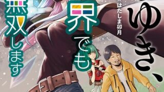 Thumbnail of post image 123