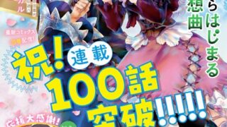 Thumbnail of post image 160