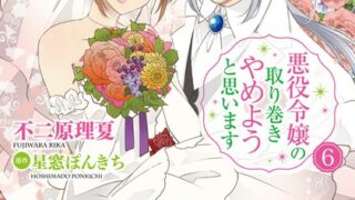 Thumbnail of post image 023
