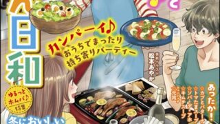 Thumbnail of post image 080
