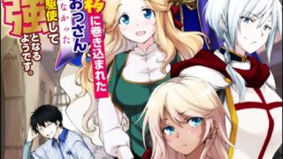 Thumbnail of post image 005