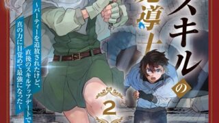 Thumbnail of post image 164