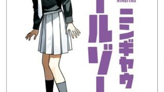 Thumbnail of post image 014