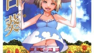 Thumbnail of post image 080