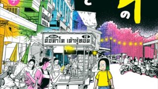 Thumbnail of post image 016