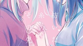Thumbnail of post image 160