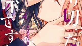 Thumbnail of post image 143