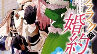 Thumbnail of post image 145