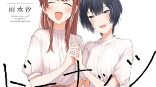 Thumbnail of post image 062