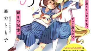 Thumbnail of post image 012