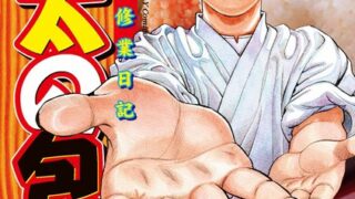 Thumbnail of post image 117