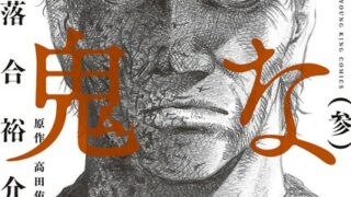 Thumbnail of post image 122