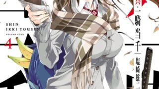Thumbnail of post image 017