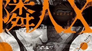 Thumbnail of post image 184