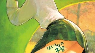 Thumbnail of post image 183