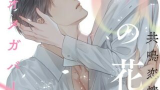 Thumbnail of post image 178