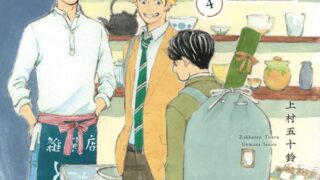 Thumbnail of post image 007