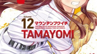 Thumbnail of post image 103