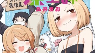 Thumbnail of post image 136