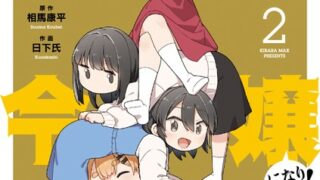 Thumbnail of post image 047