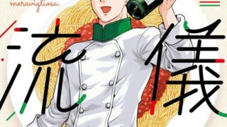 Thumbnail of post image 008