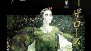 Thumbnail of post image 007