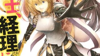 Thumbnail of post image 133