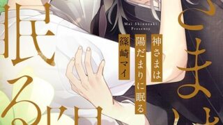 Thumbnail of post image 105