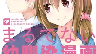 Thumbnail of post image 105
