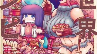 Thumbnail of post image 015