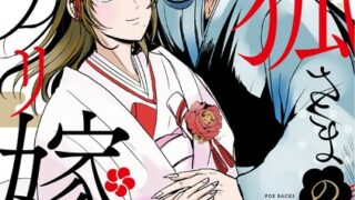 Thumbnail of post image 047