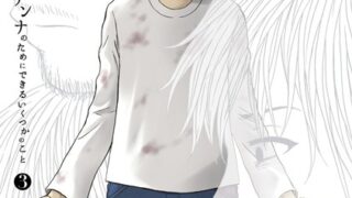 Thumbnail of post image 044