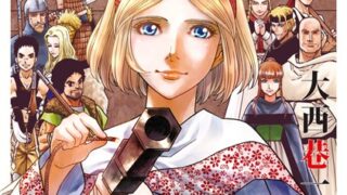 Thumbnail of post image 168